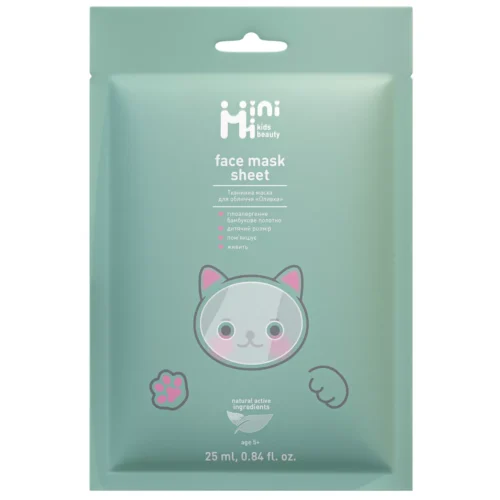 MiniMi Kids Beauty Olive vaikiška lakštinė veido kaukė, 25 g.