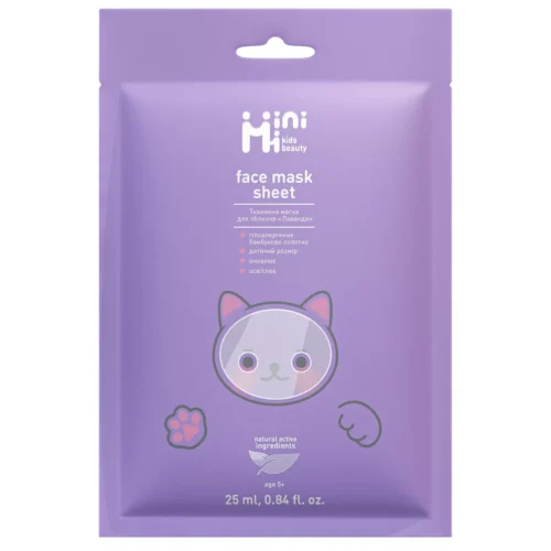 MiniMi Kids Beauty Lavander vaikiška lakštinė veido kaukė, 25 g.